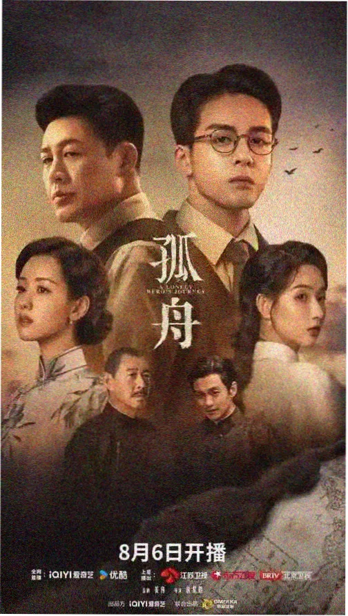 晨间日记 日剧在线观看高清
